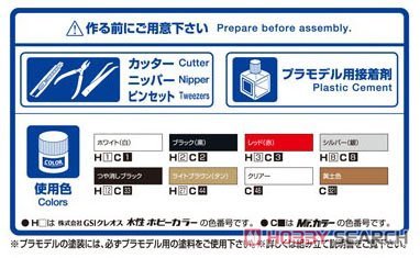 �ൺ�� ��װ�� 72 063972 VZN130G Hilux Surf Lift Up `91�����