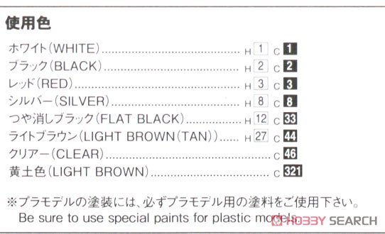 �ൺ�� ��װ�� 72 063972 VZN130G Hilux Surf Lift Up `91�����