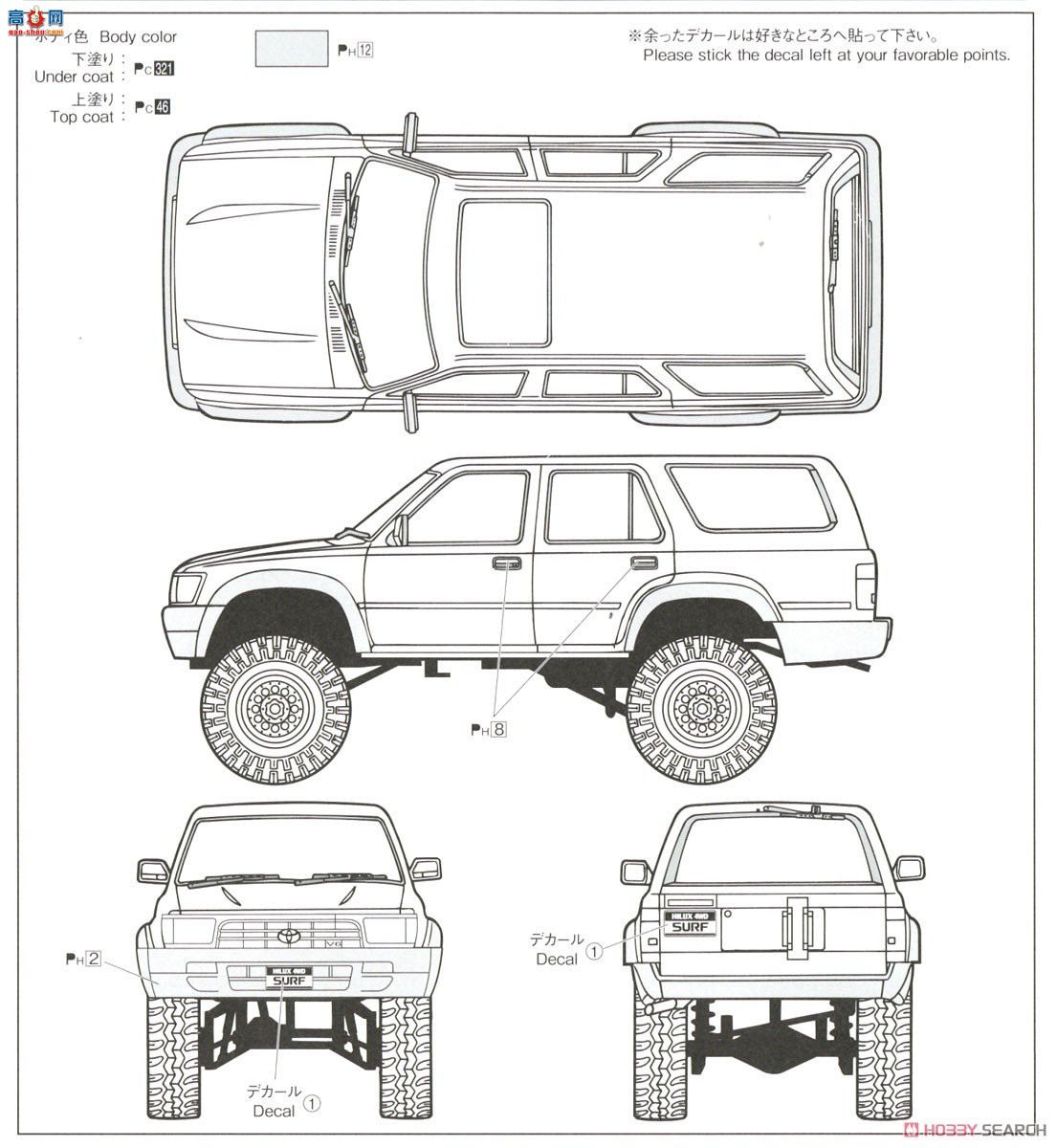 �ൺ�� ��װ�� 72 063972 VZN130G Hilux Surf Lift Up `91�����