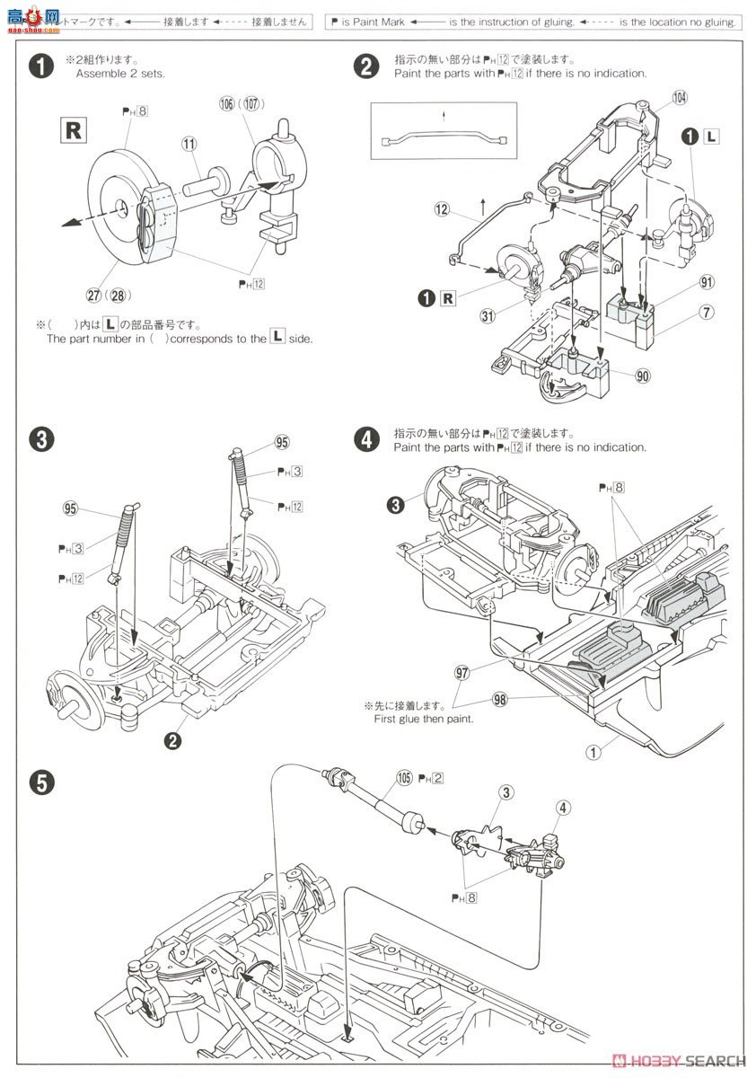 �ൺ�� ��װ�� 72 063972 VZN130G Hilux Surf Lift Up `91�����