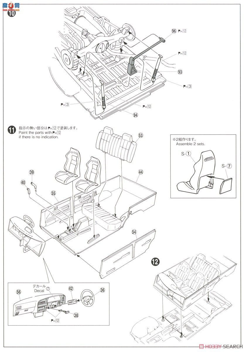 �ൺ�� ��װ�� 72 063972 VZN130G Hilux Surf Lift Up `91�����