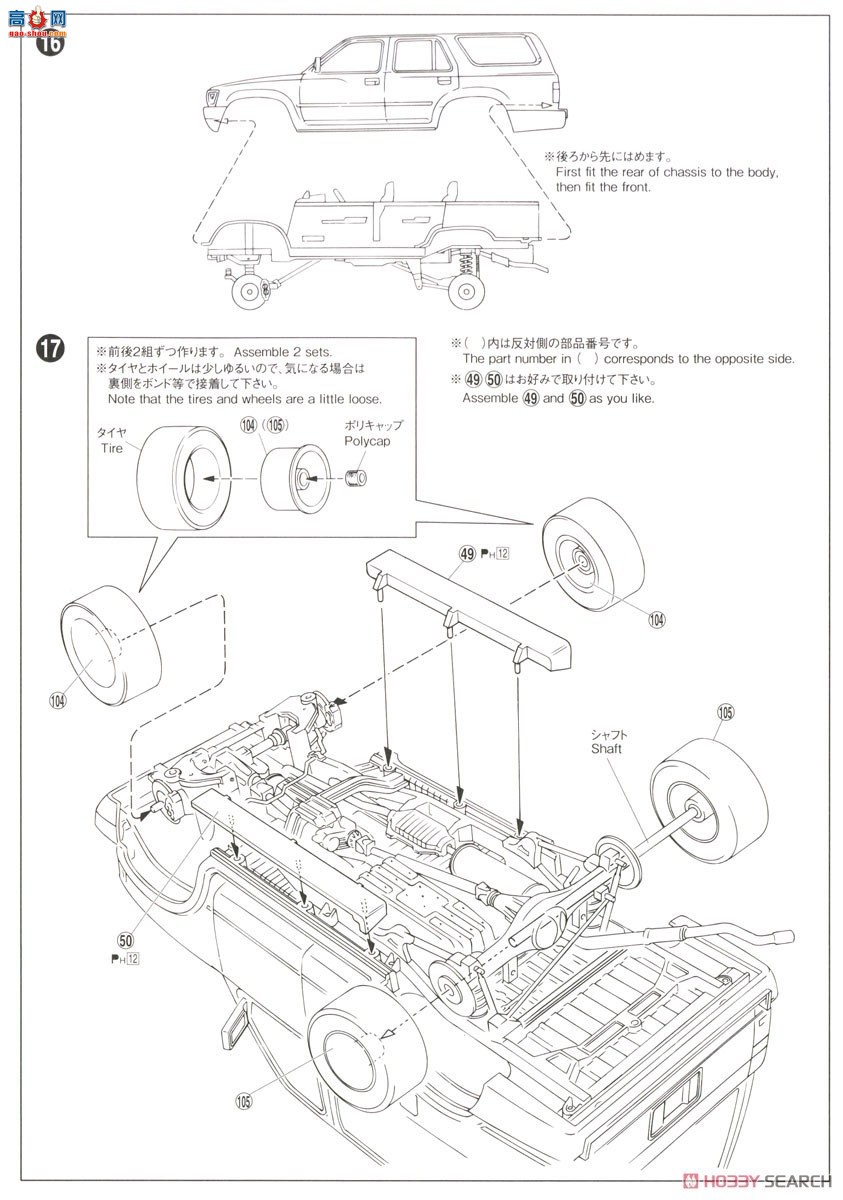 �ൺ�� ��װ�� 72 063972 VZN130G Hilux Surf Lift Up `91�����