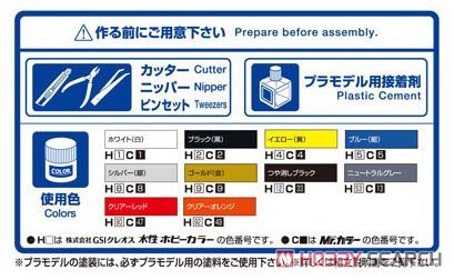 �ൺ�� ��װ�� 73 063989 JUN Auto Mechanic BB1 Prelude `91 (Honda)