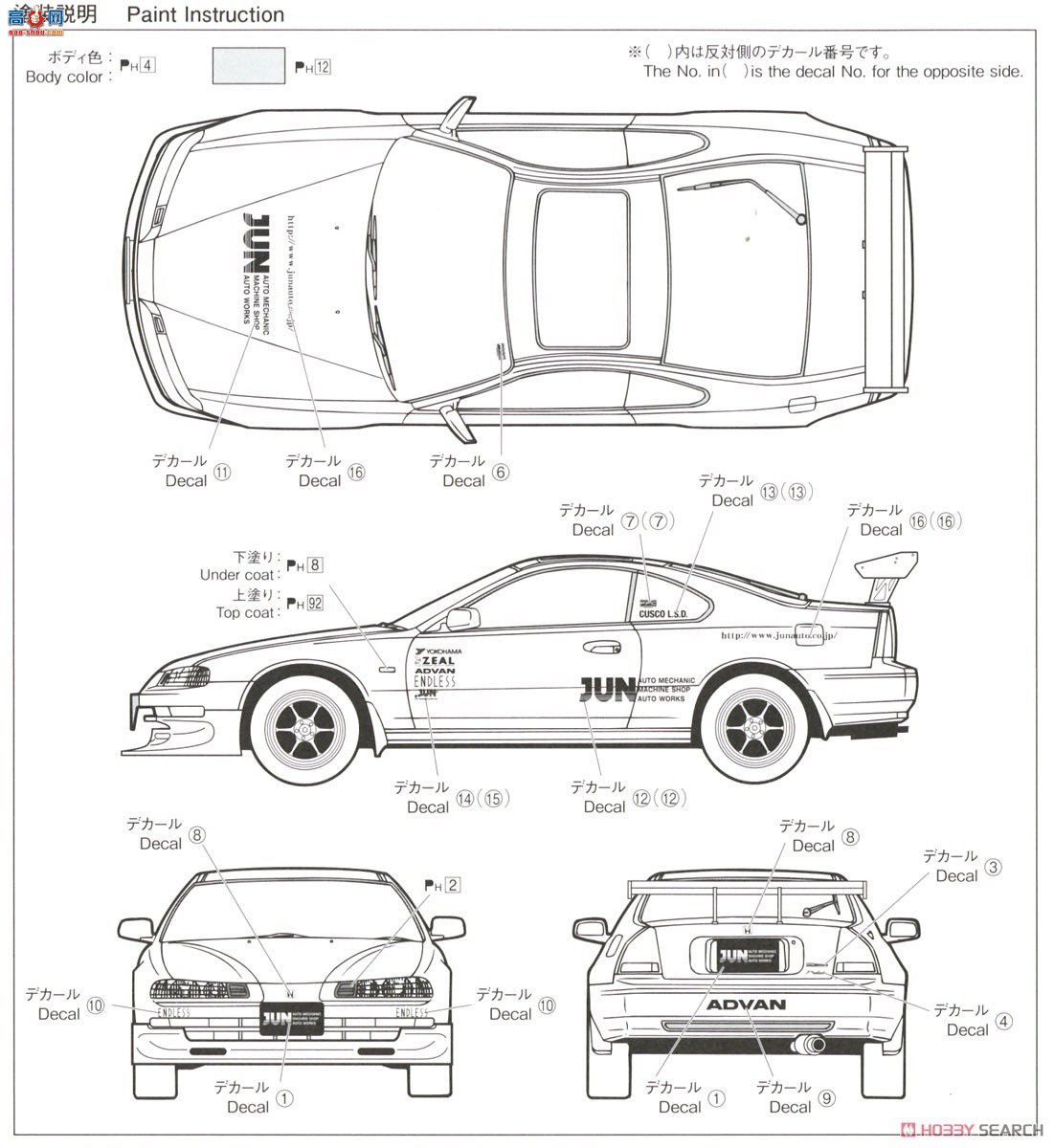 �ൺ�� ��װ�� 73 063989 JUN Auto Mechanic BB1 Prelude `91 (Honda)