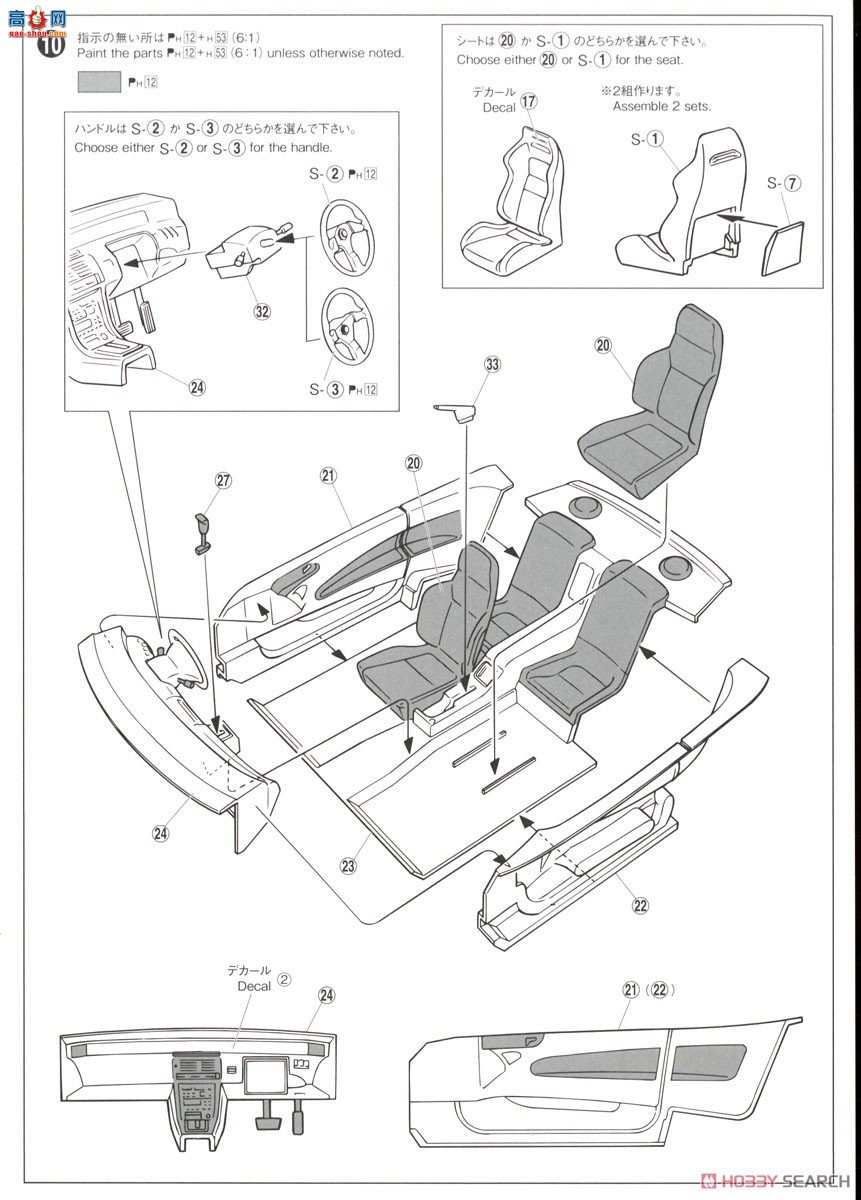 �ൺ�� ��װ�� 73 063989 JUN Auto Mechanic BB1 Prelude `91 (Honda)
