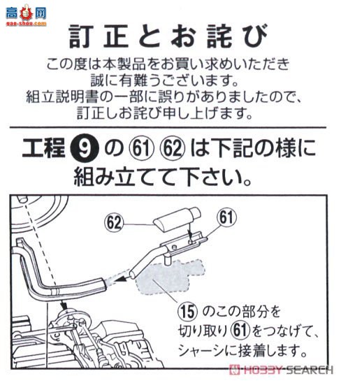 �ൺ�� ��װ�� 73 063989 JUN Auto Mechanic BB1 Prelude `91 (Honda)