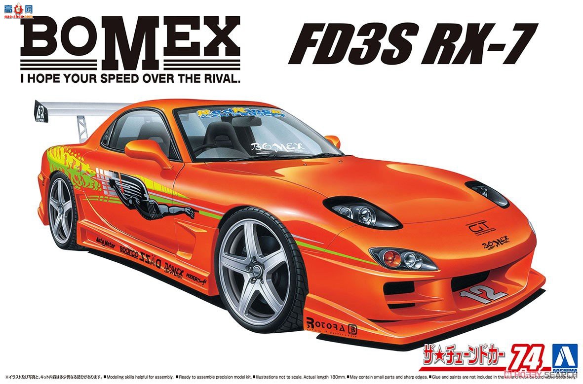 �ൺ�� ��װ�� 74 063996 BOMEX FD3S RX-7 `99�����Դ