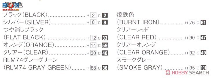 �ൺ�� ��װ�� 74 063996 BOMEX FD3S RX-7 `99�����Դ
