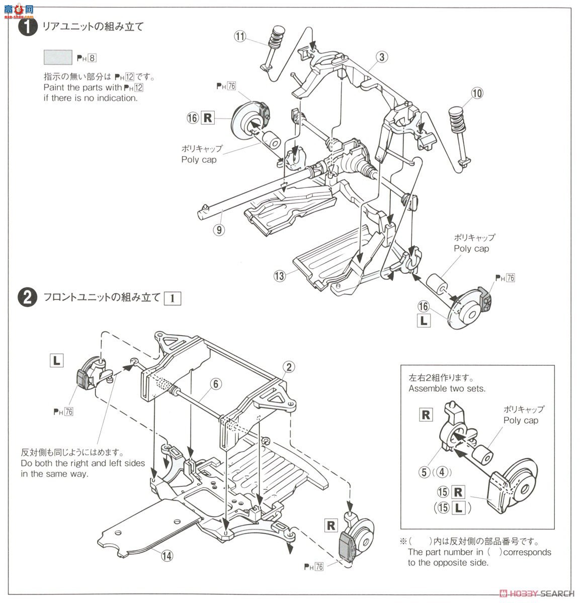 �ൺ�� ��װ�� 74 063996 BOMEX FD3S RX-7 `99�����Դ