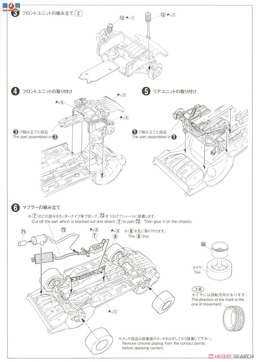 �ൺ�� ��װ�� 74 063996 BOMEX FD3S RX-7 `99�����Դ