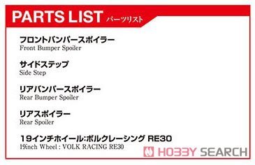 �ൺ�� ��װ�� 75 064009 VERTEX JZS161 Aristo `00�����