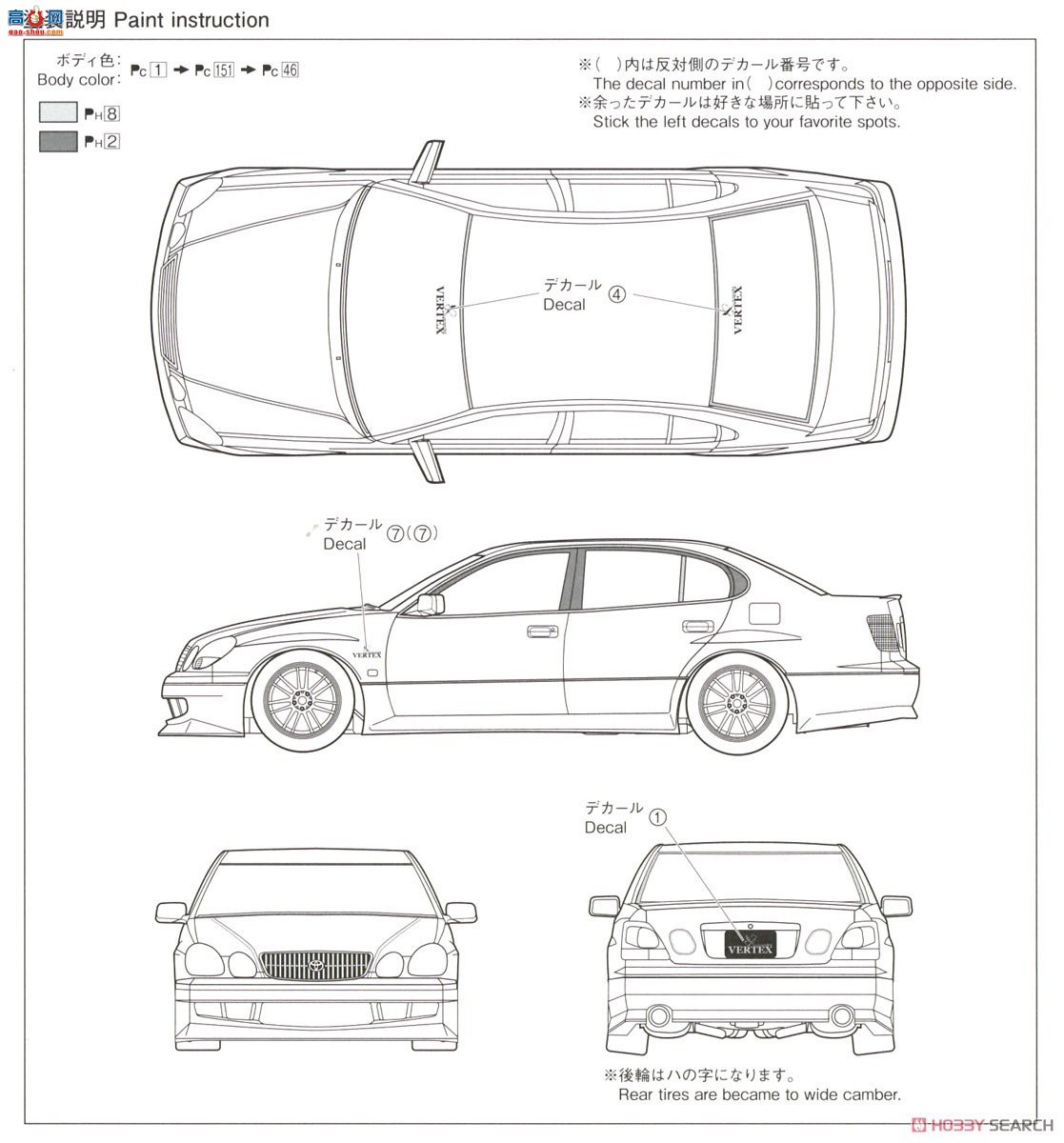 �ൺ�� ��װ�� 75 064009 VERTEX JZS161 Aristo `00�����