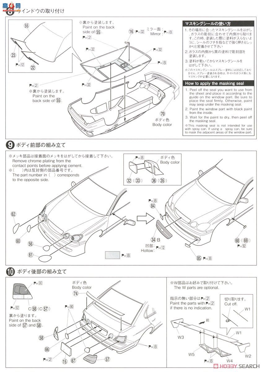 �ൺ�� ��װ�� 75 064009 VERTEX JZS161 Aristo `00�����