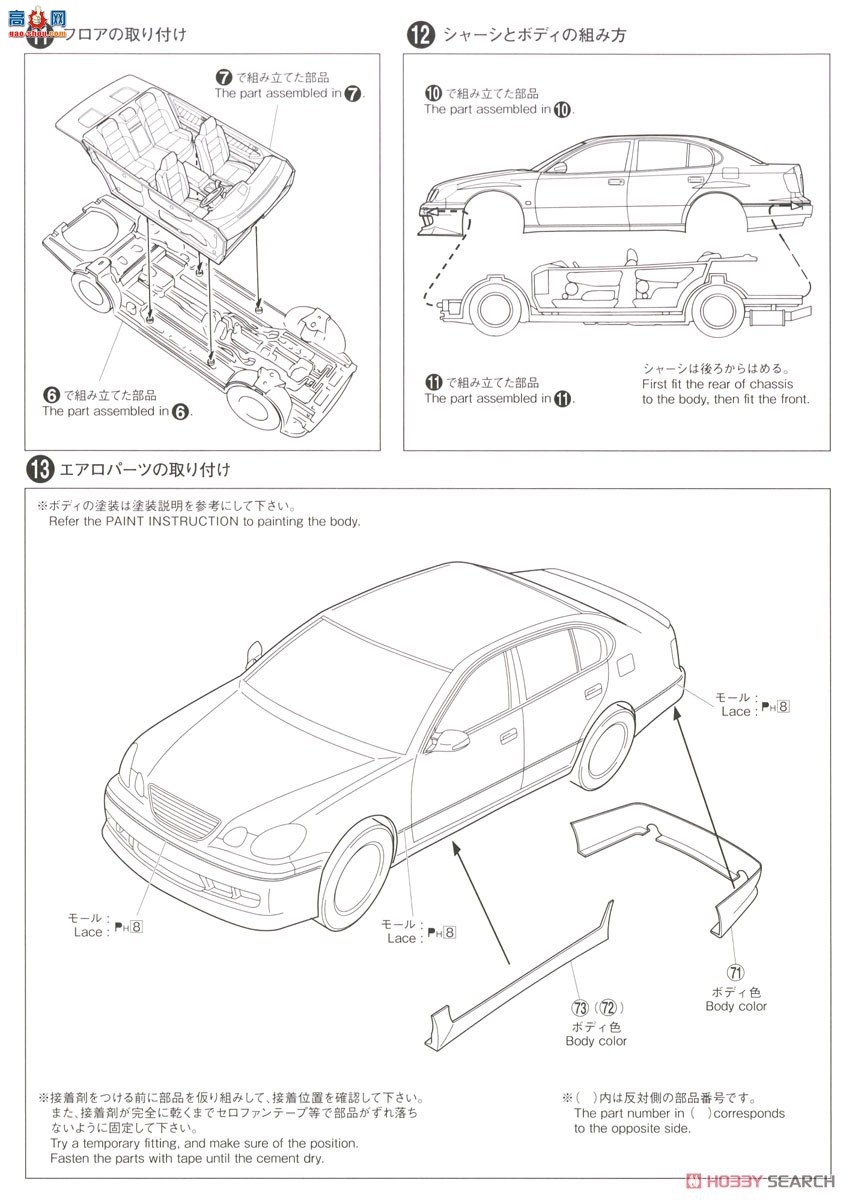 �ൺ�� ��װ�� 75 064009 VERTEX JZS161 Aristo `00�����