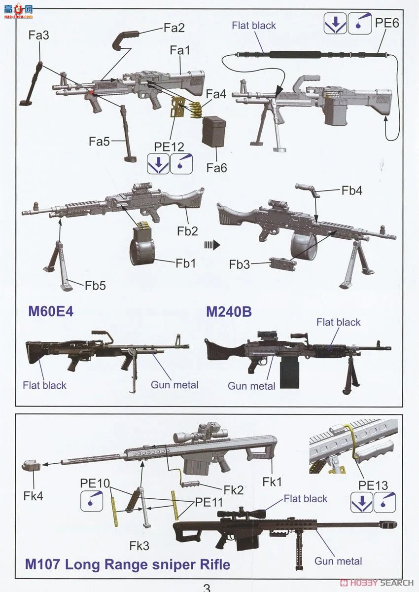 �ڻ� ǹе 35GM0082 ����½��������Яʽǹ֧��װ