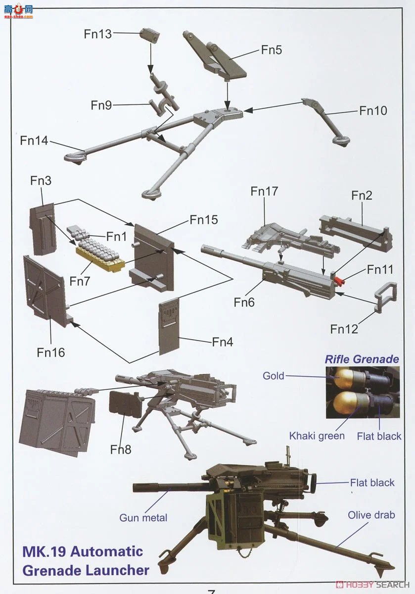 �ڻ� ǹе 35GM0082 ����½��������Яʽǹ֧��װ