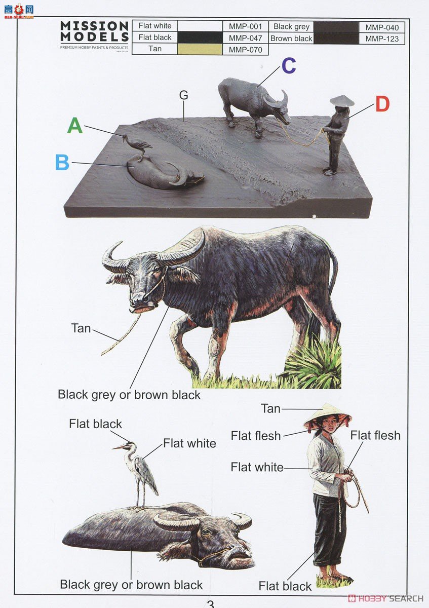 �ڻ� ���� 35GM0108 Խ��ˮţ��װ��1960-1970�����