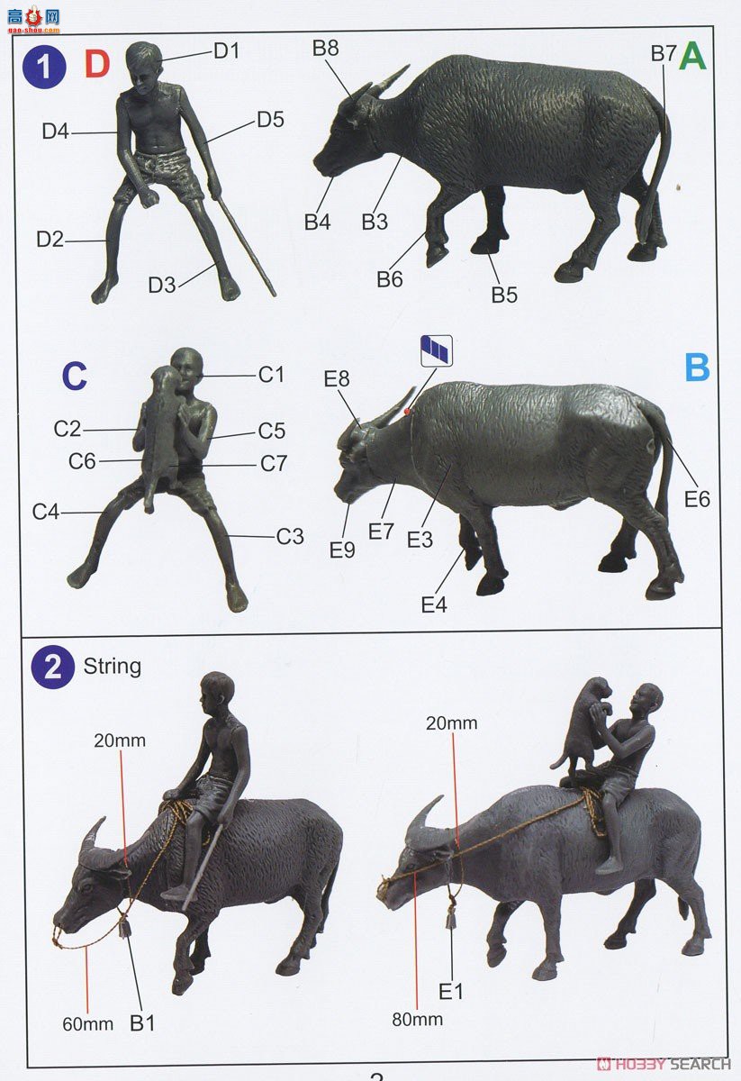 �ڻ� ���� 35GM0109 Խ�϶�ͯС��ˮţ��װ��1960��-1970�꣩