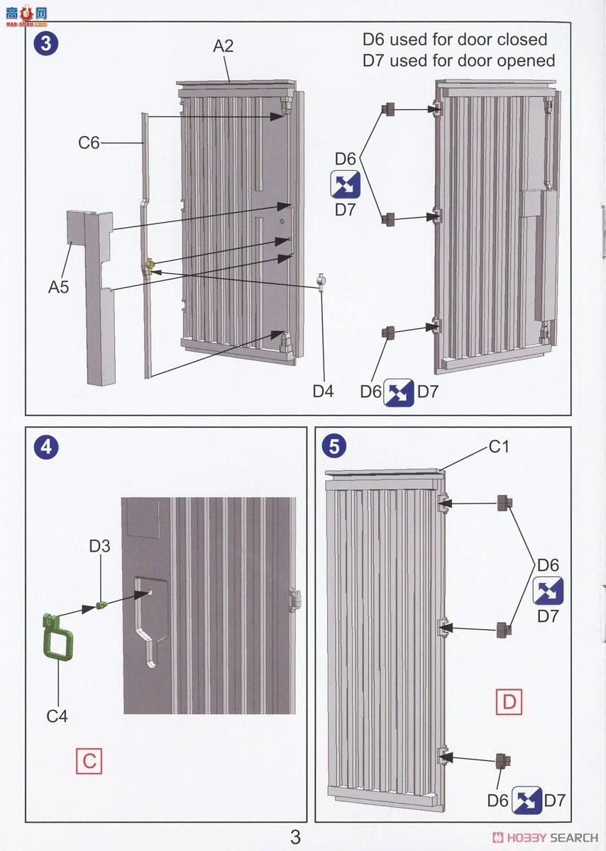 �ڻ� ���� 35GM0112 ����8Ӣ�߼�װ����װ��Խ��ս����
