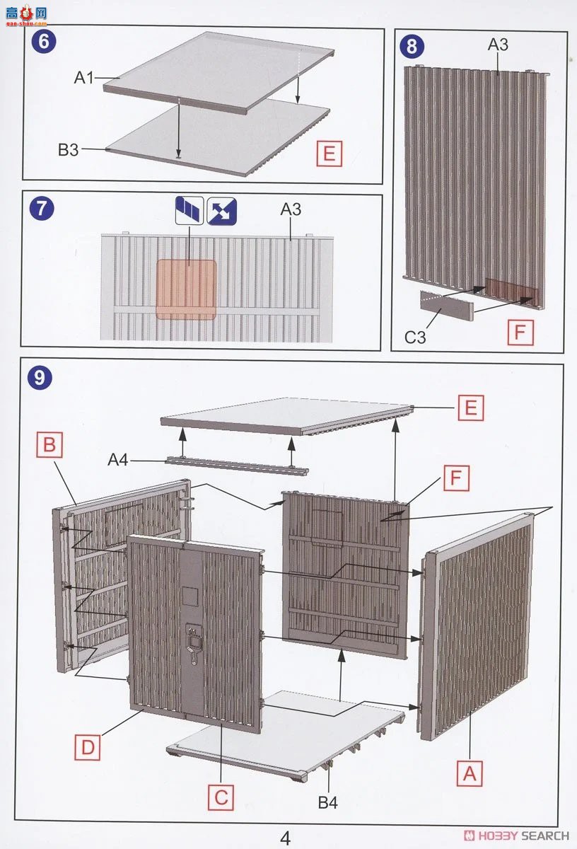�ڻ� ���� 35GM0112 ����8Ӣ�߼�װ����װ��Խ��ս����