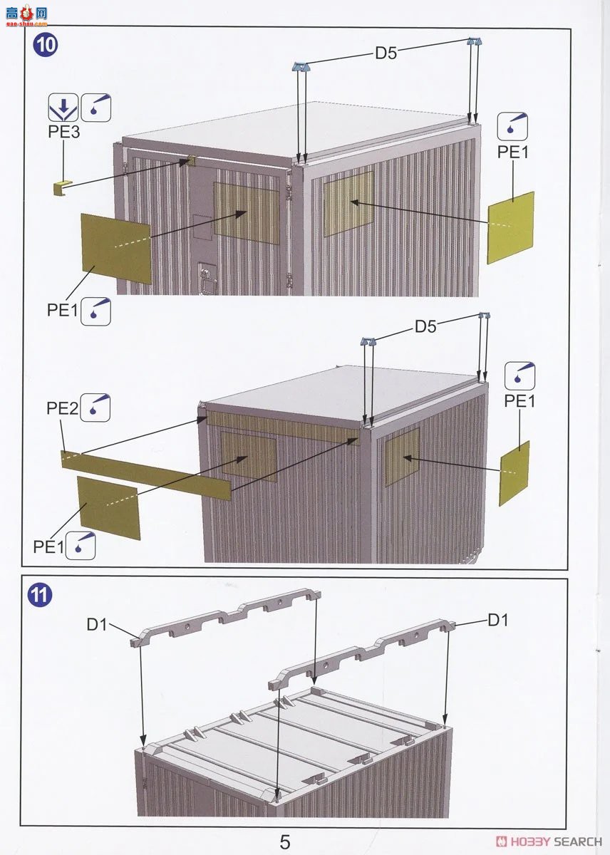 �ڻ� ���� 35GM0112 ����8Ӣ�߼�װ����װ��Խ��ս����