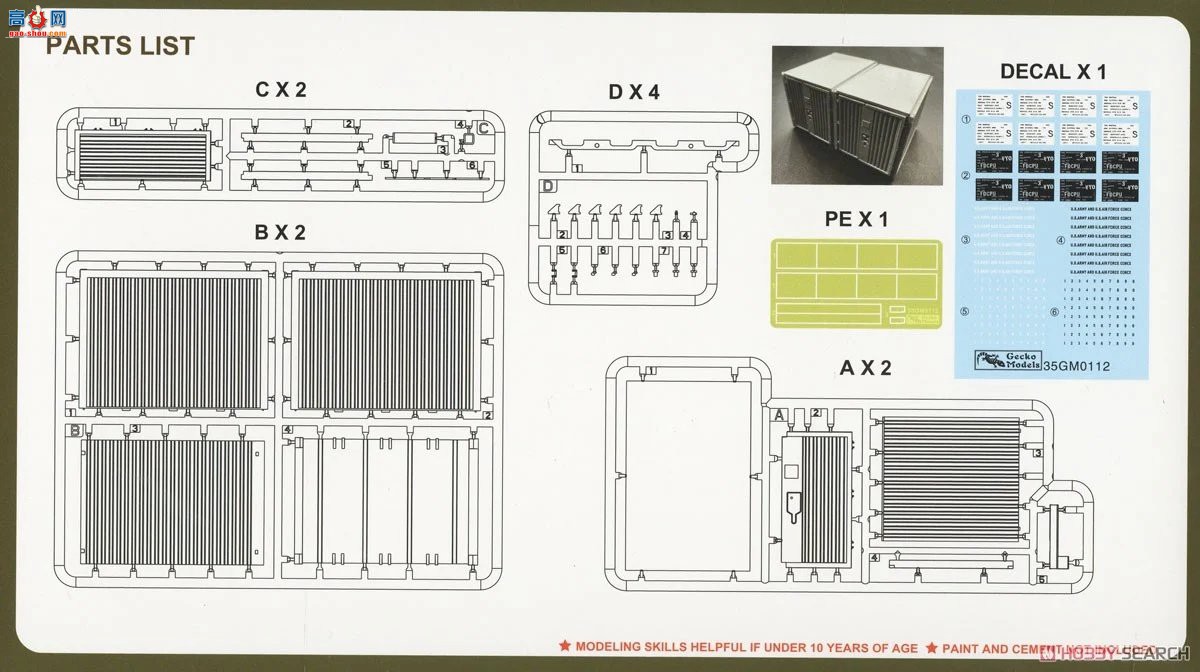 �ڻ� ���� 35GM0112 ����8Ӣ�߼�װ����װ��Խ��ս����