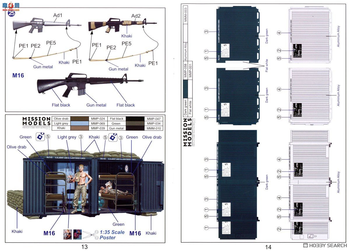 �ڻ� ���� 35GM0116 �������ؼ�װ��Ӫ����Խ��ս����