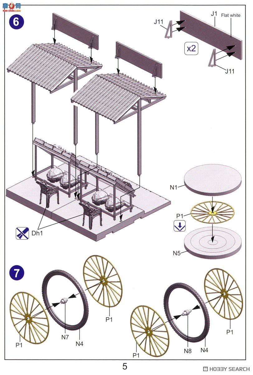 �ڻ� ���� 35GM0122 1960-70�������ˮ���߲�̯
