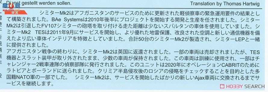 �ڻ� ̹�� 35GM0053 �䵶Mk2 CVR(T) ��ɳ���ǿ��������ж�