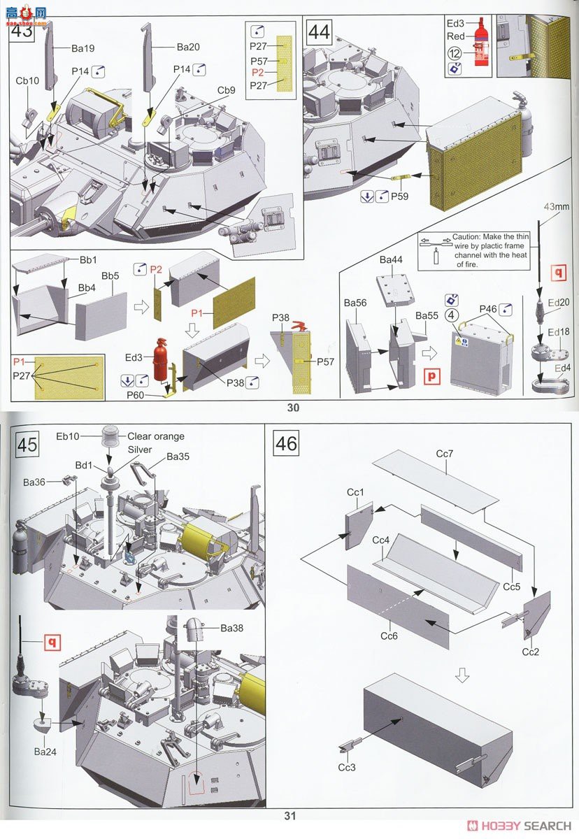 �ڻ� ̹�� 35GM0053 �䵶Mk2 CVR(T) ��ɳ���ǿ��������ж�