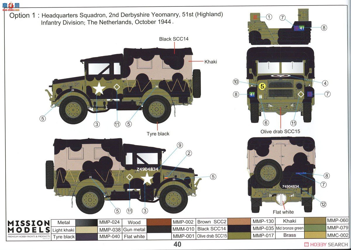 �ڻ� ���� 35GM0061 Bedford MWR FFW ���ߵ�ָ�ӳ�-