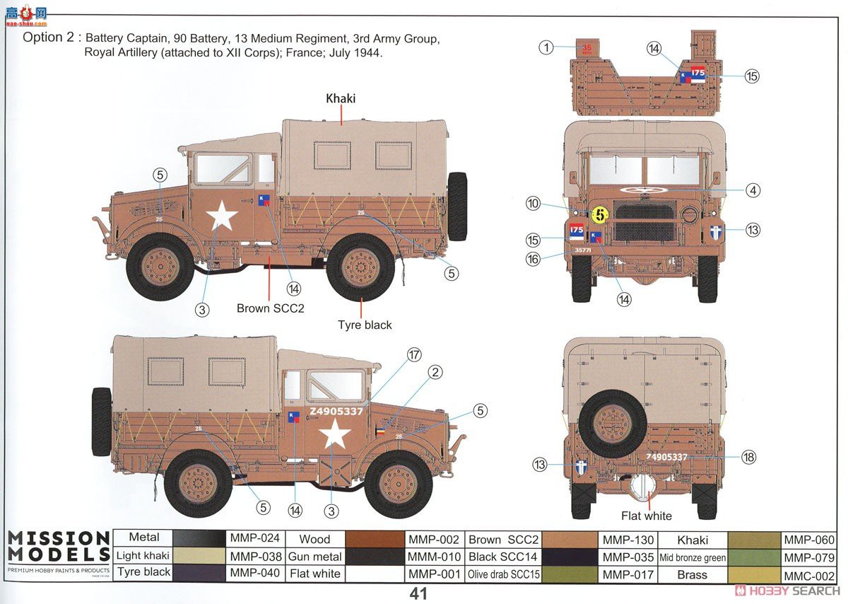 �ڻ� ���� 35GM0061 Bedford MWR FFW ���ߵ�ָ�ӳ�-