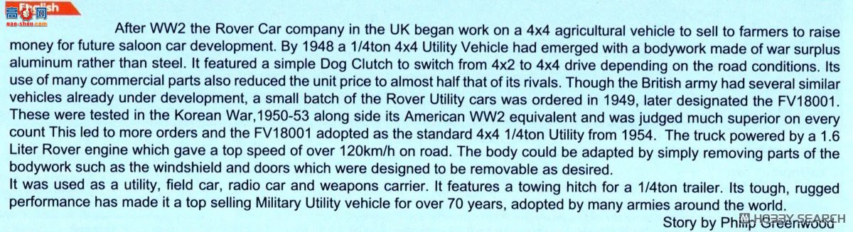 �ڻ� ԽҰ�� 35GM0062 Ӣ��½�� FV18001 Mark I 80 Ӣ�� 4x4 �๦�ܳ�