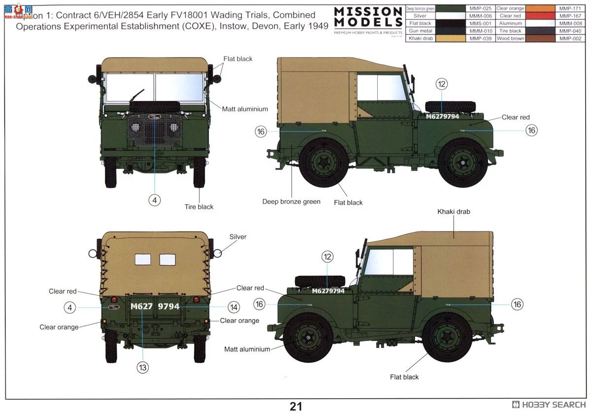 �ڻ� ԽҰ�� 35GM0062 Ӣ��½�� FV18001 Mark I 80 Ӣ�� 4x4 �๦�ܳ�