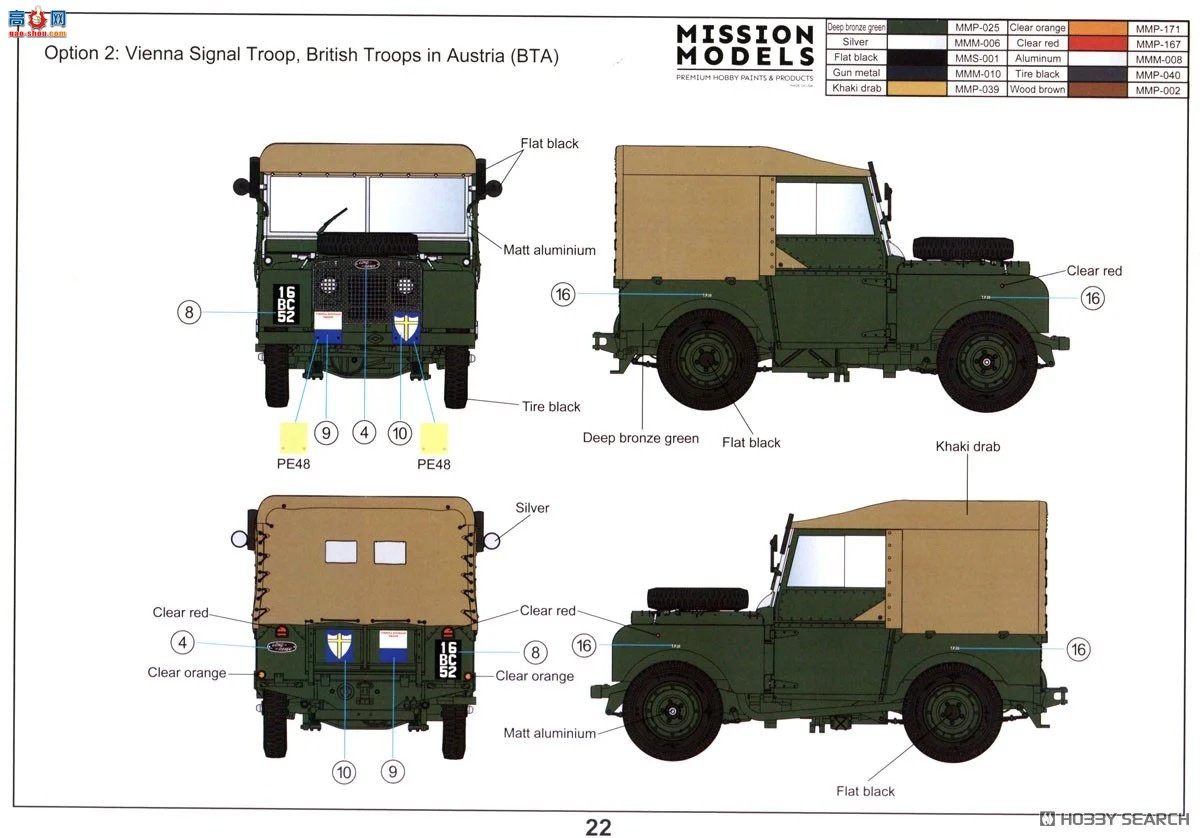 �ڻ� ԽҰ�� 35GM0062 Ӣ��½�� FV18001 Mark I 80 Ӣ�� 4x4 �๦�ܳ�