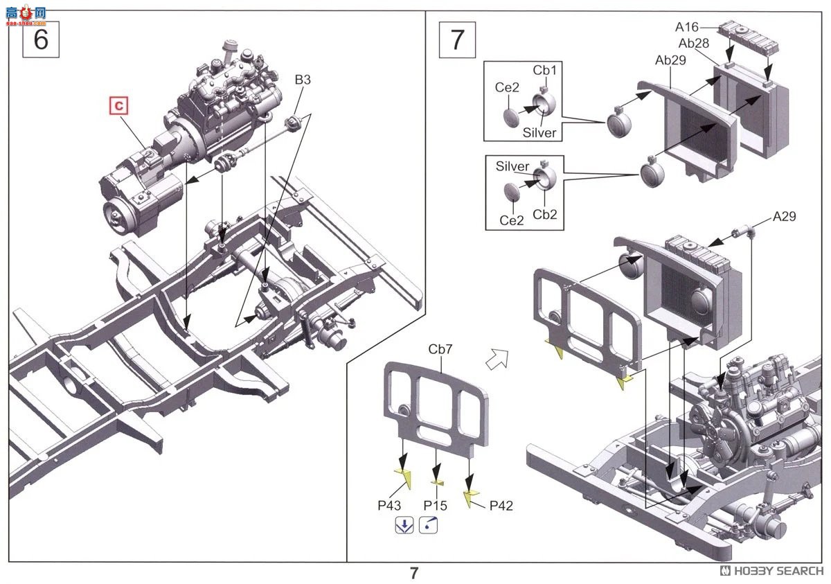 �ڻ� ԽҰ�� 35GM0062 Ӣ��½�� FV18001 Mark I 80 Ӣ�� 4x4 �๦�ܳ�