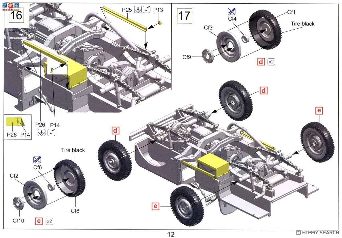 �ڻ� ԽҰ�� 35GM0062 Ӣ��½�� FV18001 Mark I 80 Ӣ�� 4x4 �๦�ܳ�
