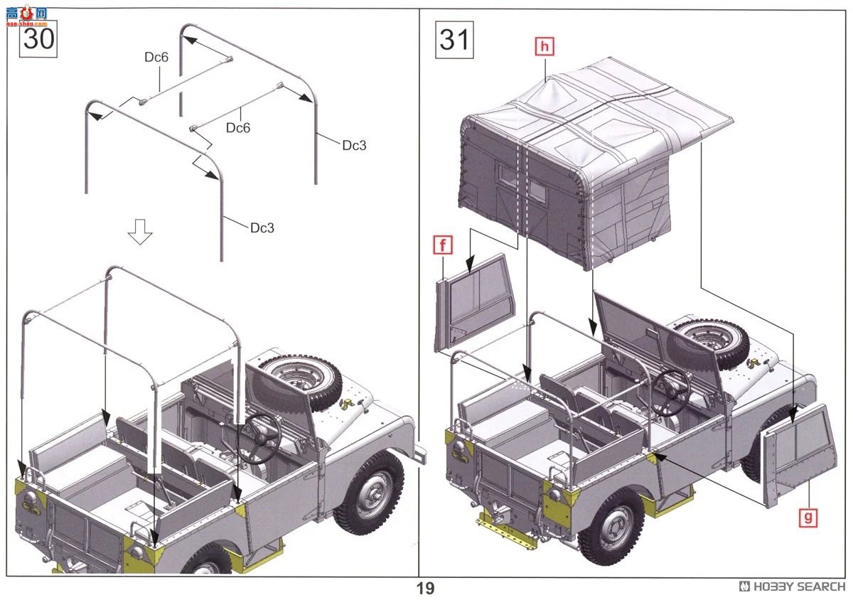 �ڻ� ԽҰ�� 35GM0062 Ӣ��½�� FV18001 Mark I 80 Ӣ�� 4x4 �๦�ܳ�