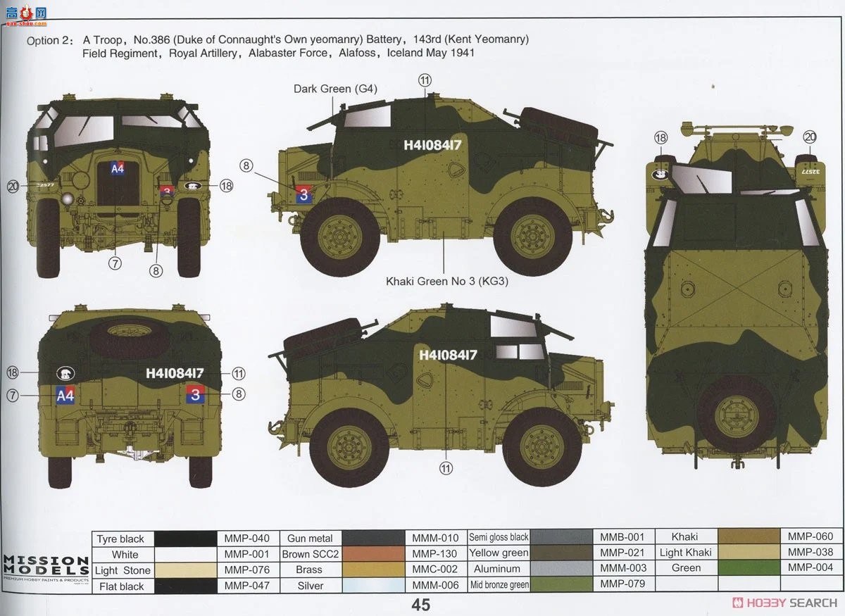 �ڻ� װ�׳� 35GM0064 ��սӢ��½��C8 Mk.II������4x4Ұս�ڱ�ǣ����-