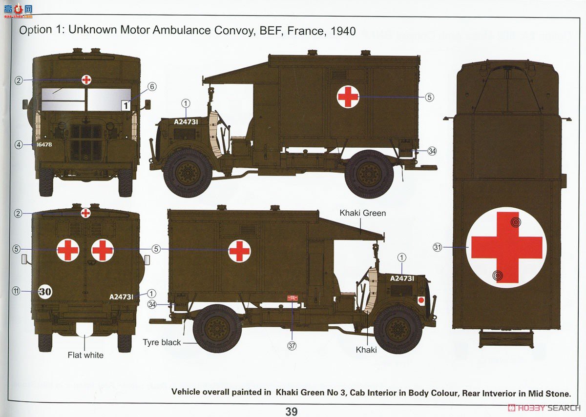 �ڻ� ���� 35GM0068 Ӣ��½��4x2���;Ȼ���(����ս��)