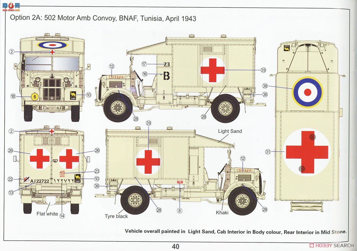 �ڻ� ���� 35GM0068 Ӣ��½��4x2���;Ȼ���(����ս��)