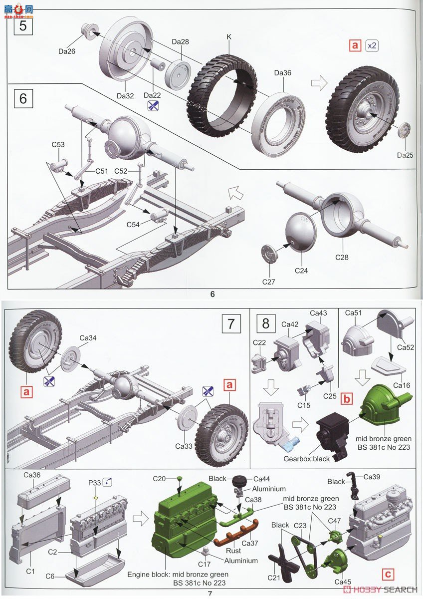 �ڻ� ���� 35GM0068 Ӣ��½��4x2���;Ȼ���(����ս��)