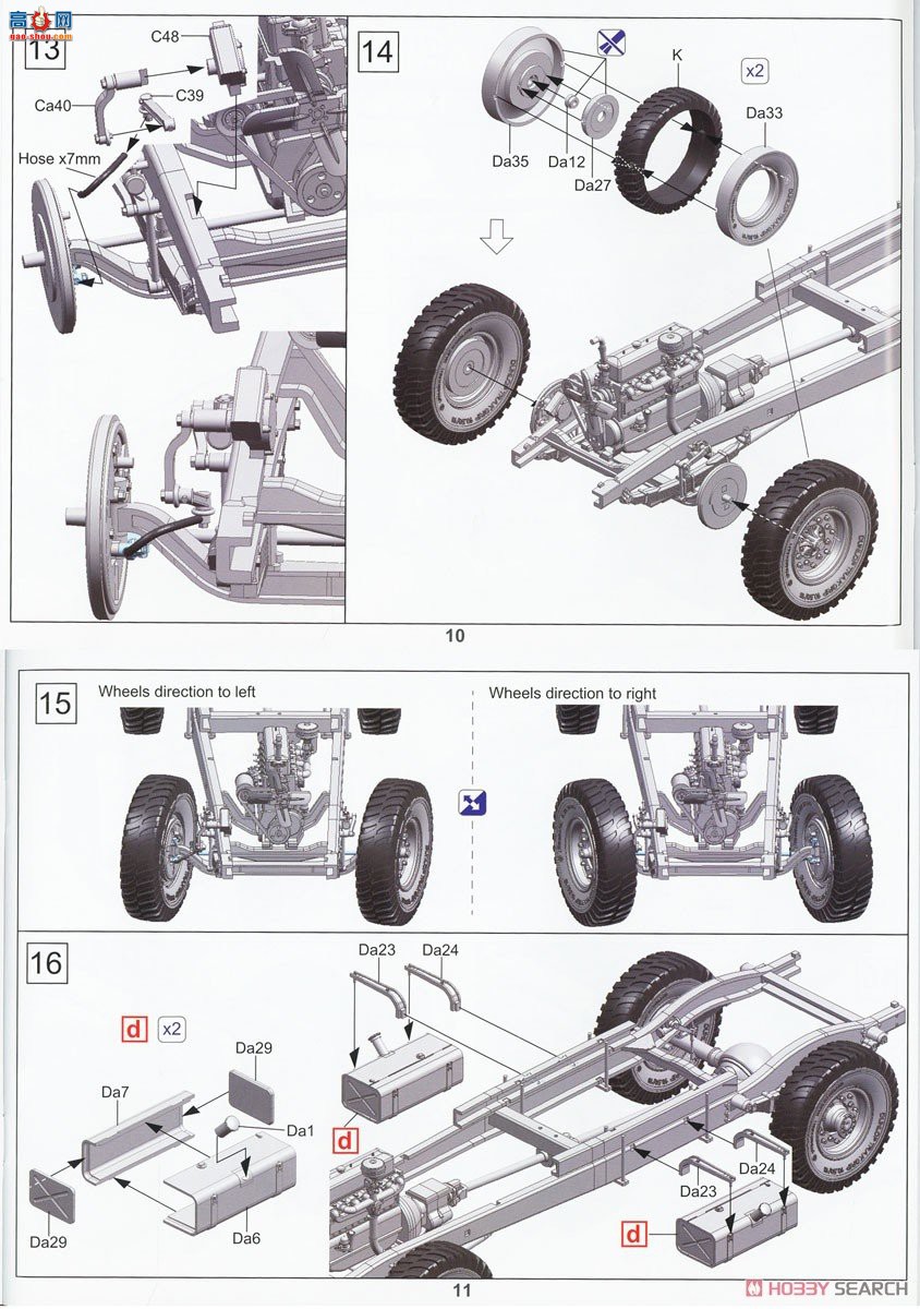 �ڻ� ���� 35GM0068 Ӣ��½��4x2���;Ȼ���(����ս��)