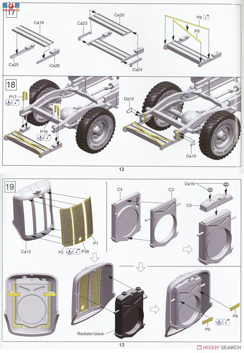 �ڻ� ���� 35GM0068 Ӣ��½��4x2���;Ȼ���(����ս��)