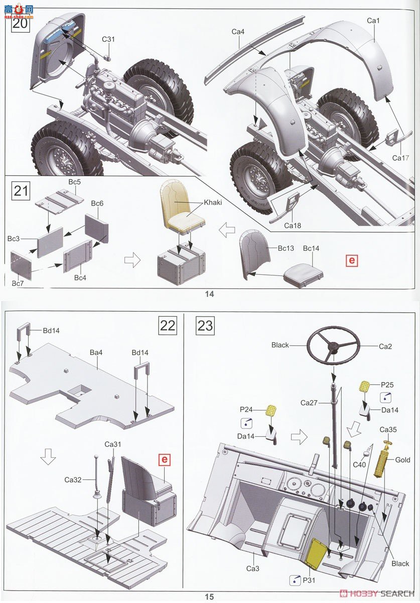 �ڻ� ���� 35GM0068 Ӣ��½��4x2���;Ȼ���(����ս��)