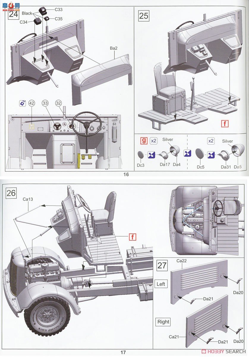 �ڻ� ���� 35GM0068 Ӣ��½��4x2���;Ȼ���(����ս��)