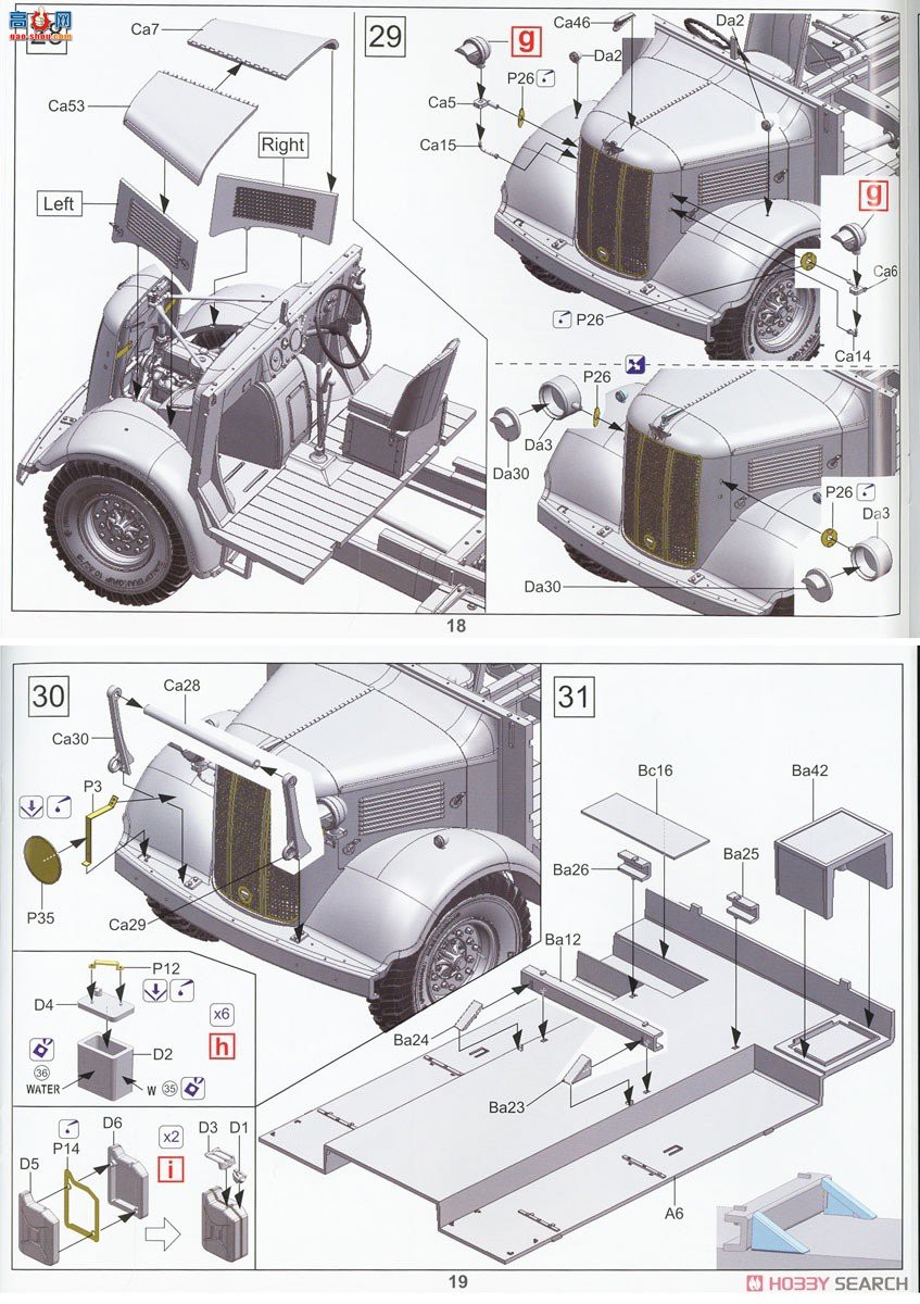 �ڻ� ���� 35GM0068 Ӣ��½��4x2���;Ȼ���(����ս��)