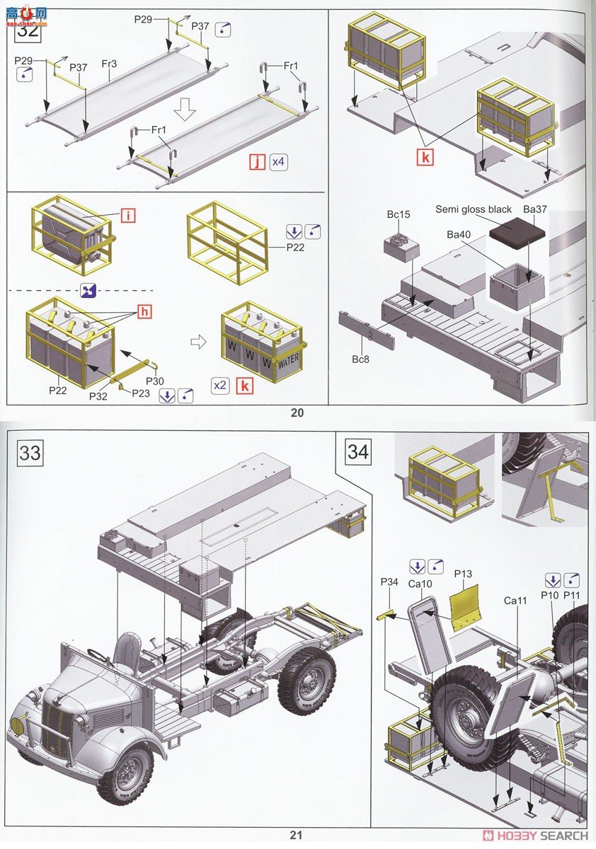 �ڻ� ���� 35GM0068 Ӣ��½��4x2���;Ȼ���(����ս��)
