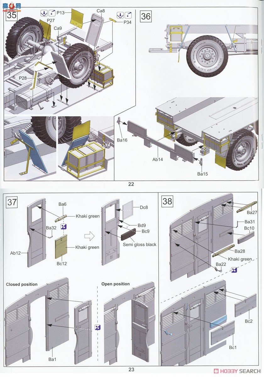 �ڻ� ���� 35GM0068 Ӣ��½��4x2���;Ȼ���(����ս��)