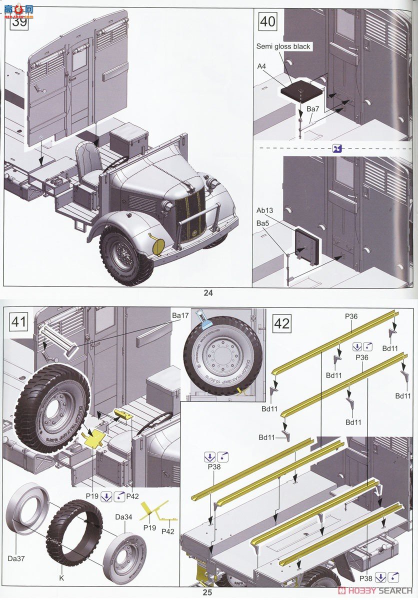 �ڻ� ���� 35GM0068 Ӣ��½��4x2���;Ȼ���(����ս��)